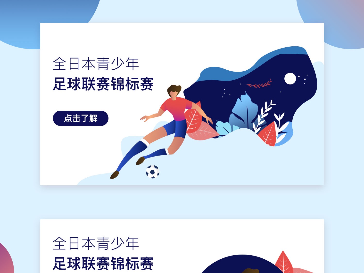 即時數據分