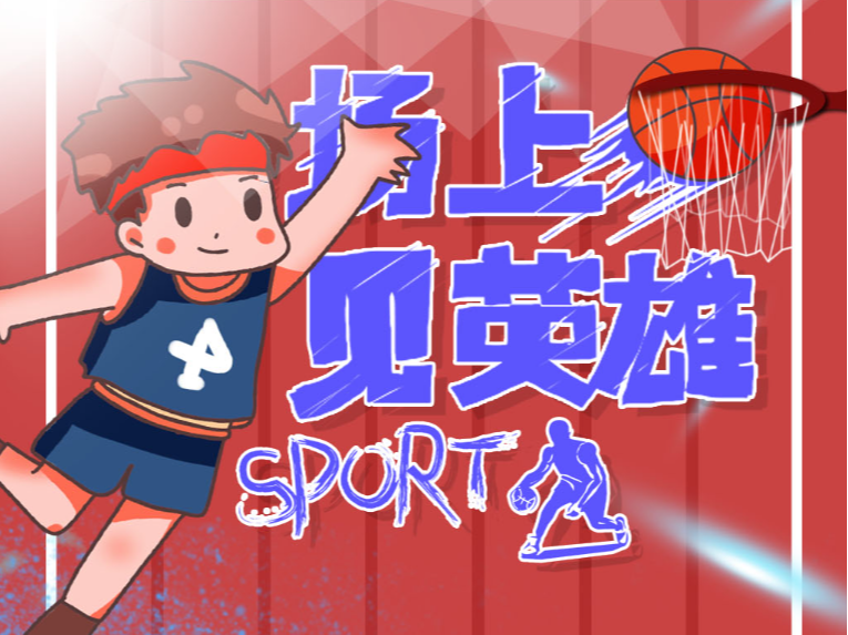 个人能力难